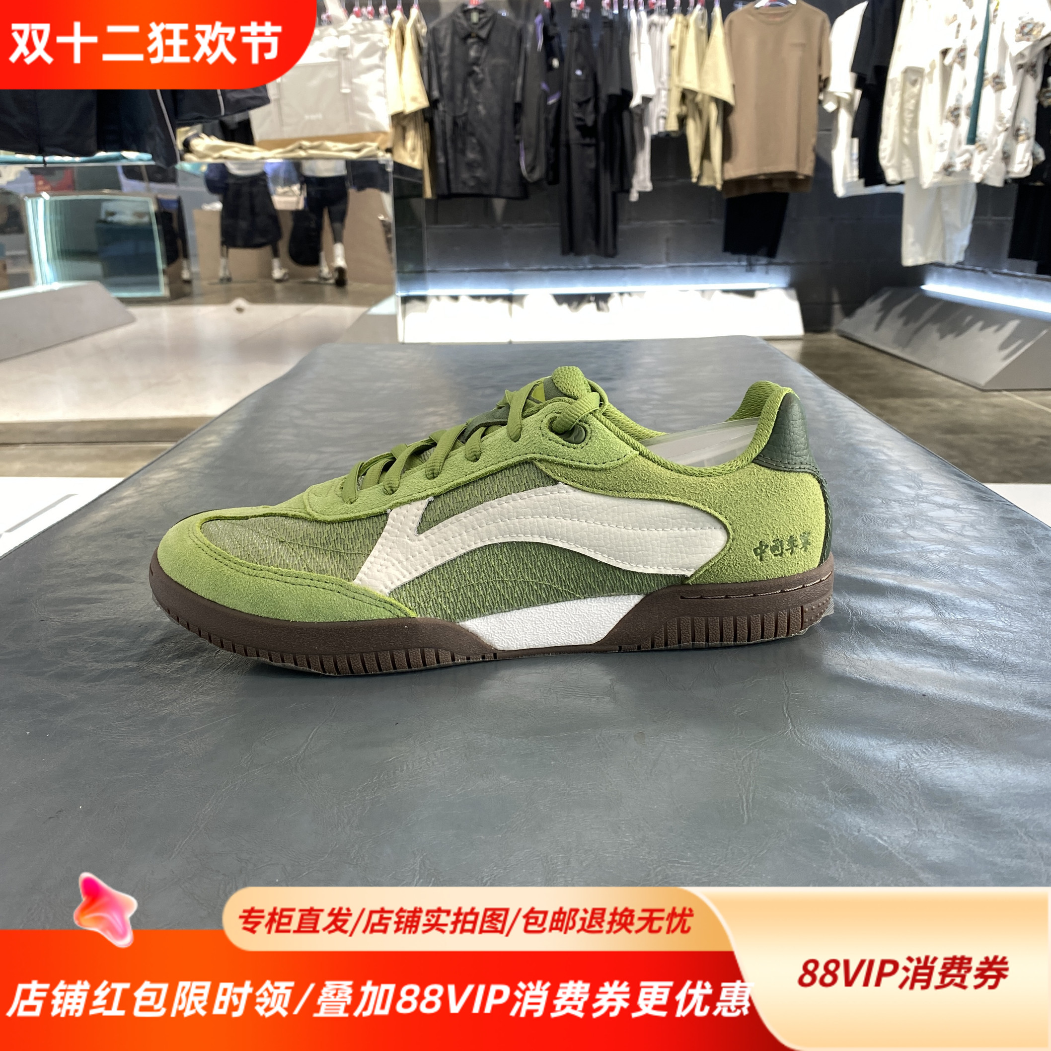 中国李宁潮流低帮潮流乒乓球鞋