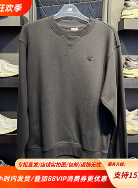 New Balance NB 25秋冬新款男经典套头圆领卫衣内搭MT41506