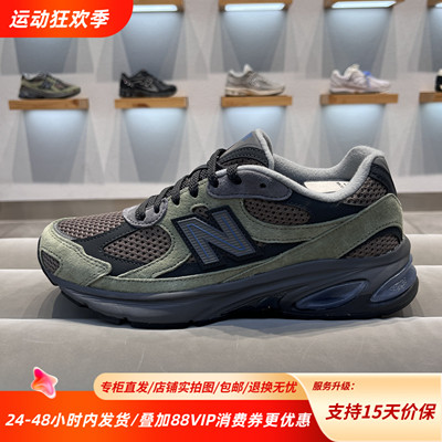 NewBalanceNB2010系列男女四季时尚舒适百搭复古慢跑鞋U2010ETN