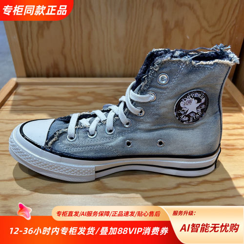 Converse匡威1970s复古风高帮帆布鞋男女做旧牛仔蓝玫瑰鞋A21363C