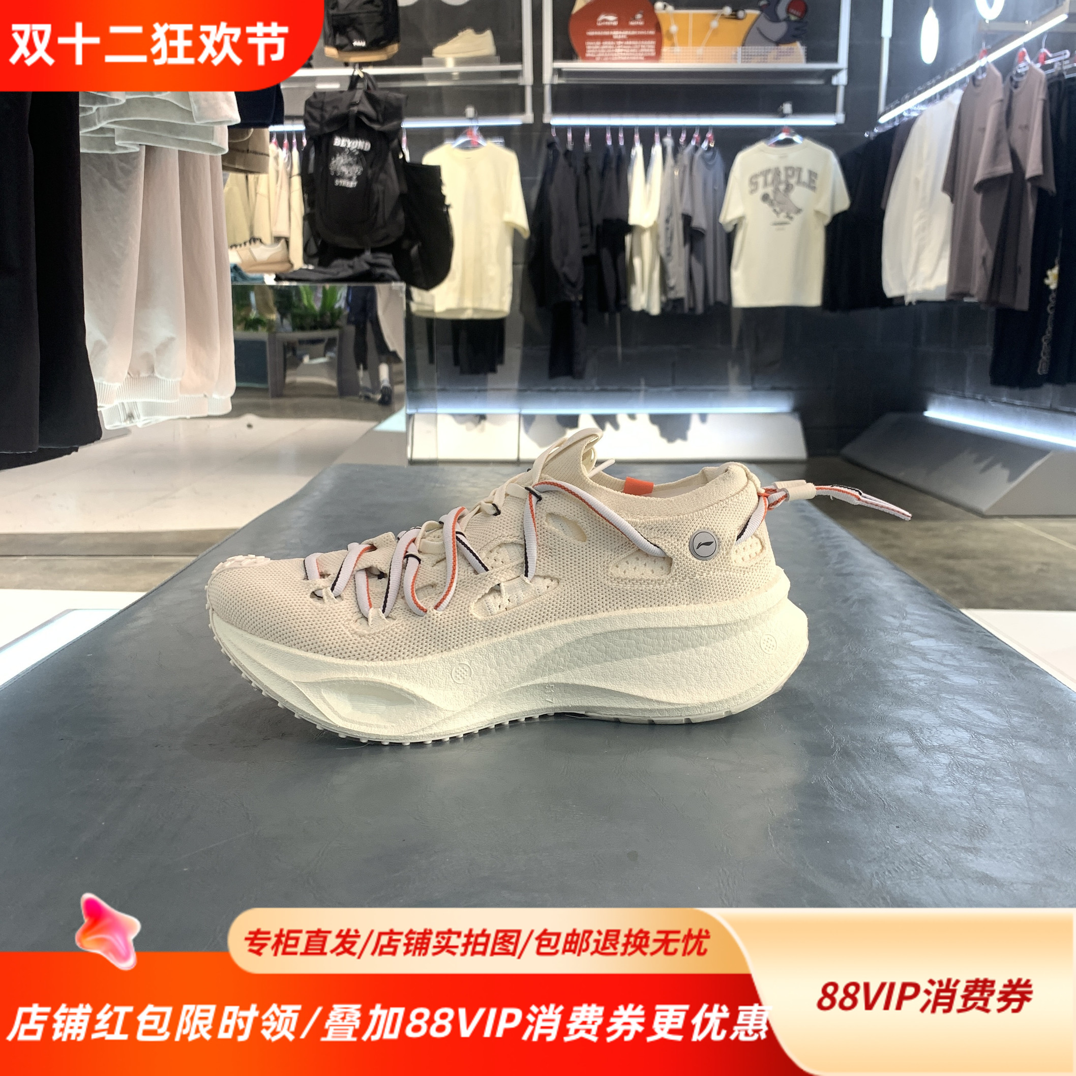 中国李宁新款飞电CRC男女同款缓震低帮潮流运动休闲鞋AZGV047