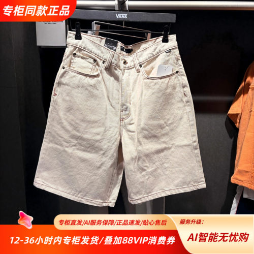 Vans范斯梭织短裤26夏新款纯色拉链直筒牛仔短裤VN000C9VGCF