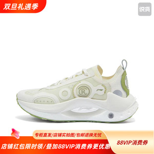 AZGT017 中国李宁新款 绝影CRC男女轻量高回弹潮流休闲运动跑鞋