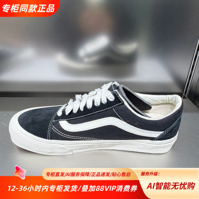 Vans范斯Old Skool 春新款休闲时尚百搭潮流低帮VN0005UB1KP现货
