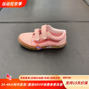 Heart舒适轻便儿童彩虹粉色VN000D4DBIY Vans范斯Old Skool