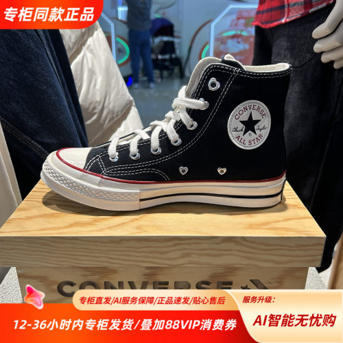 Converse匡威70 SNL 26春季新款舒适经典高帮帆布鞋A19061C