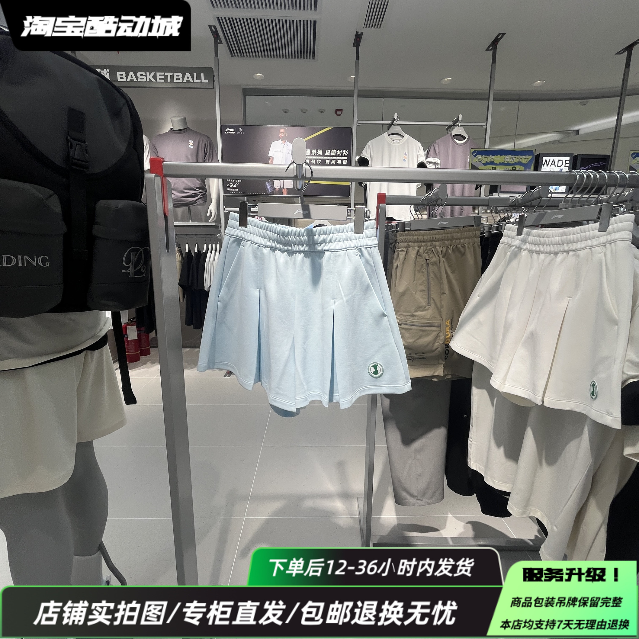 李宁25夏新款运动潮流系列女子舒适透气运动裙裤ASKV264