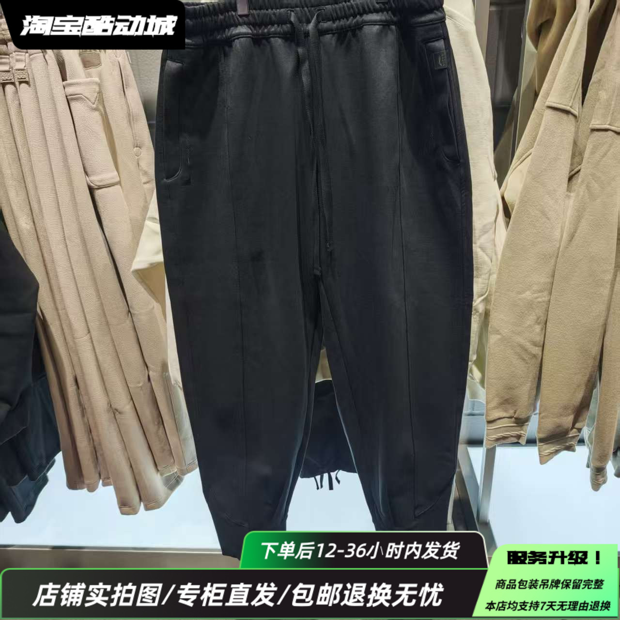 中国李宁25秋新款功夫系列男子时尚休闲百搭宽松针织长裤AKLVB97