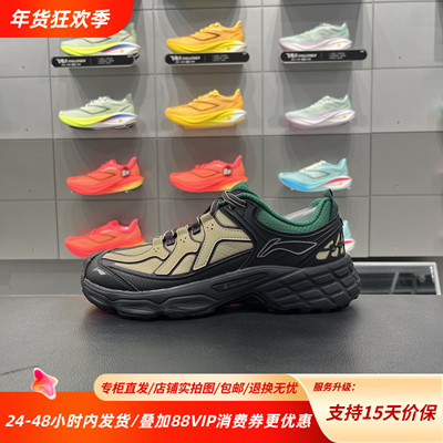李宁CF溯林影25新款男女运动潮流休闲百搭户外登山运动鞋AHTV033