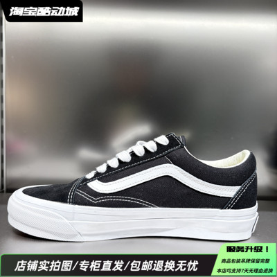 Vans范斯OldSkool复古舒适经典轻便防滑低帮运动板鞋VN000CQDBA2