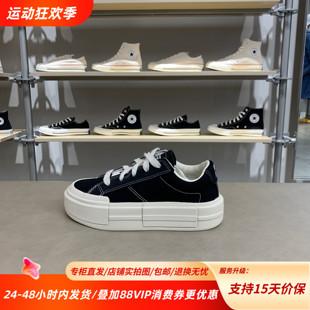 CONVERSE匡威25新款 Stal Cruise男女低帮休闲帆布鞋 A08789C ALL