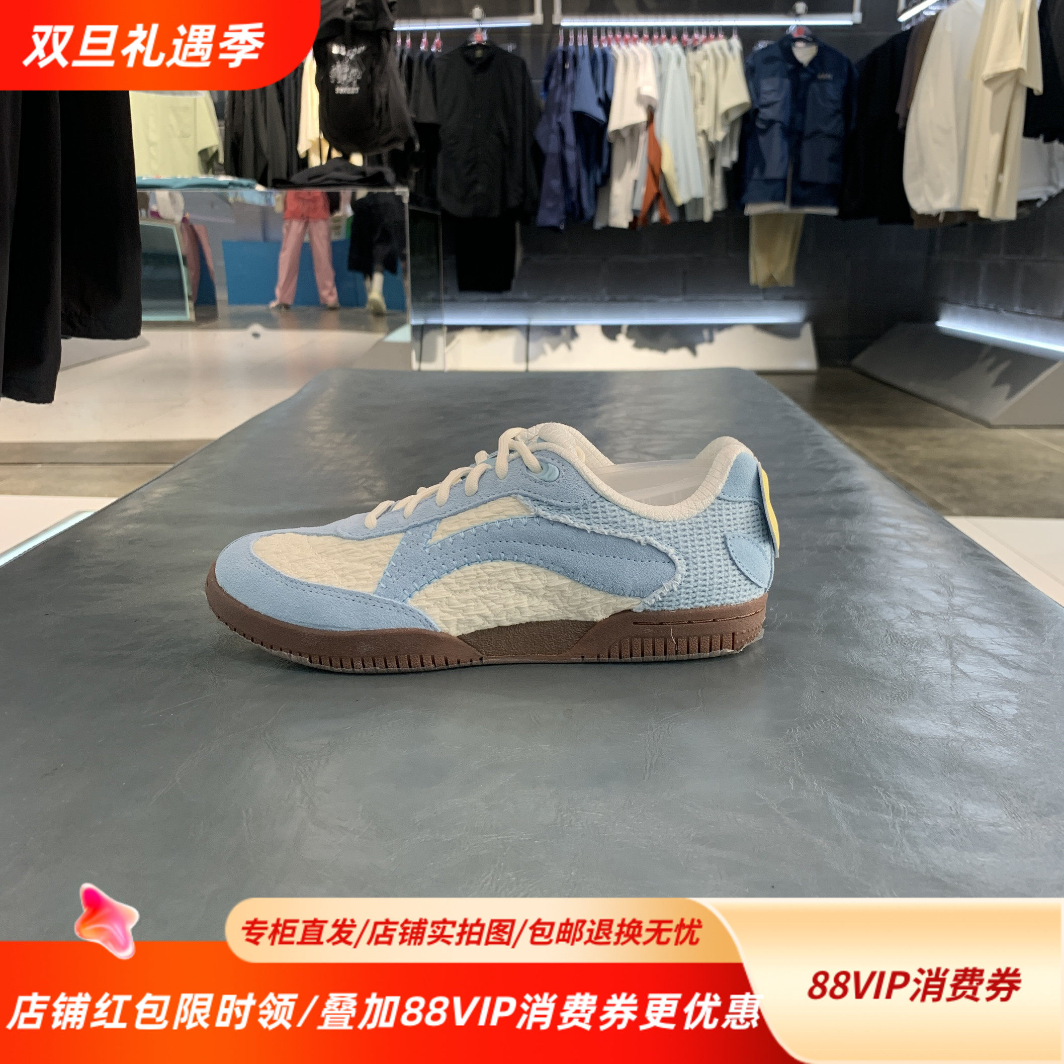 中国李宁跨界合作联名系列男女乒乓防滑耐磨舒适低帮板鞋AZGV153