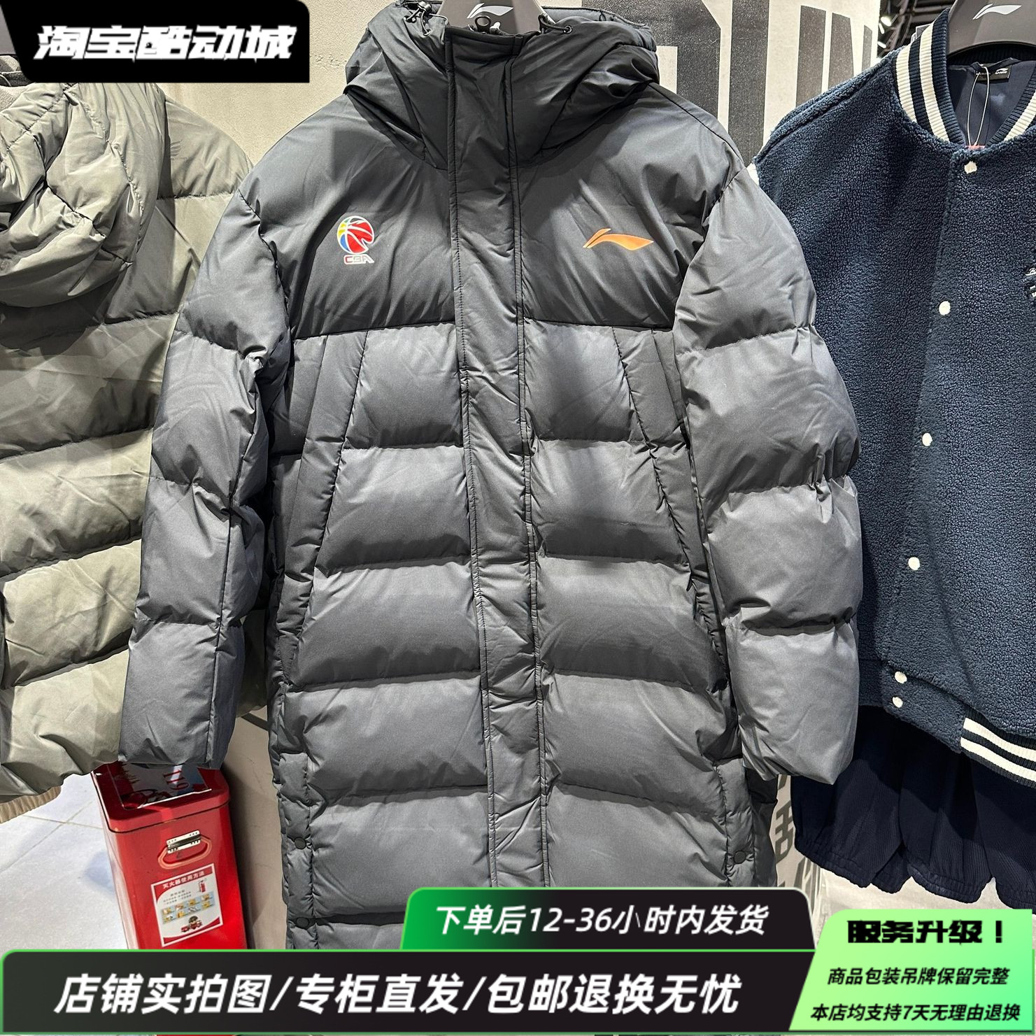 李宁男女通用加厚运动棉服长款