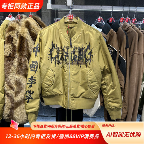 中国李宁25冬新款联名系列宽松潮流美式飞行员棉夹克AJDV328