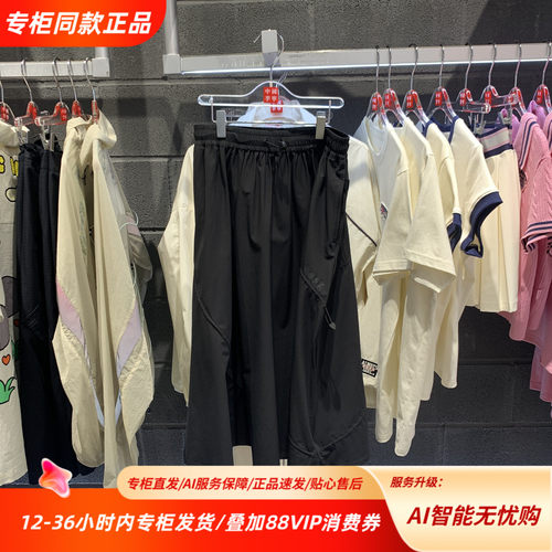 中国李宁25夏新款跨界合作联名女子百搭户外运动半身裙ASKV314