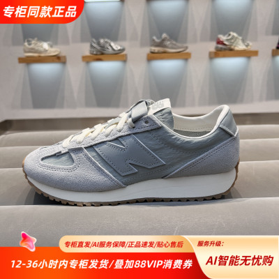 New Balance NB26新款471系列潮流百搭舒适贴合低帮U4713DQ