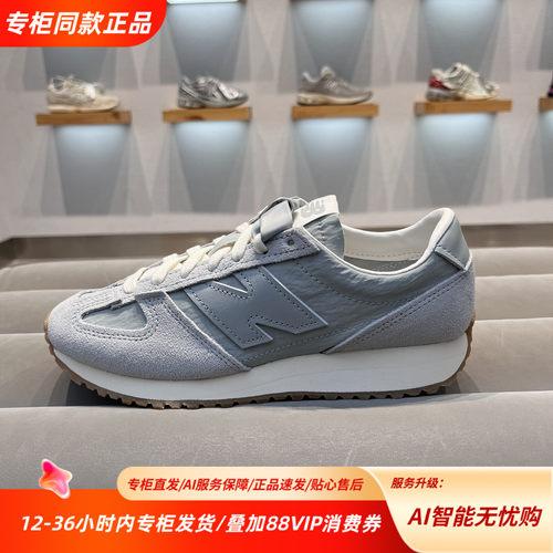 New Balance NB26新款471系列潮流百搭舒适贴合低帮U4713DQ
