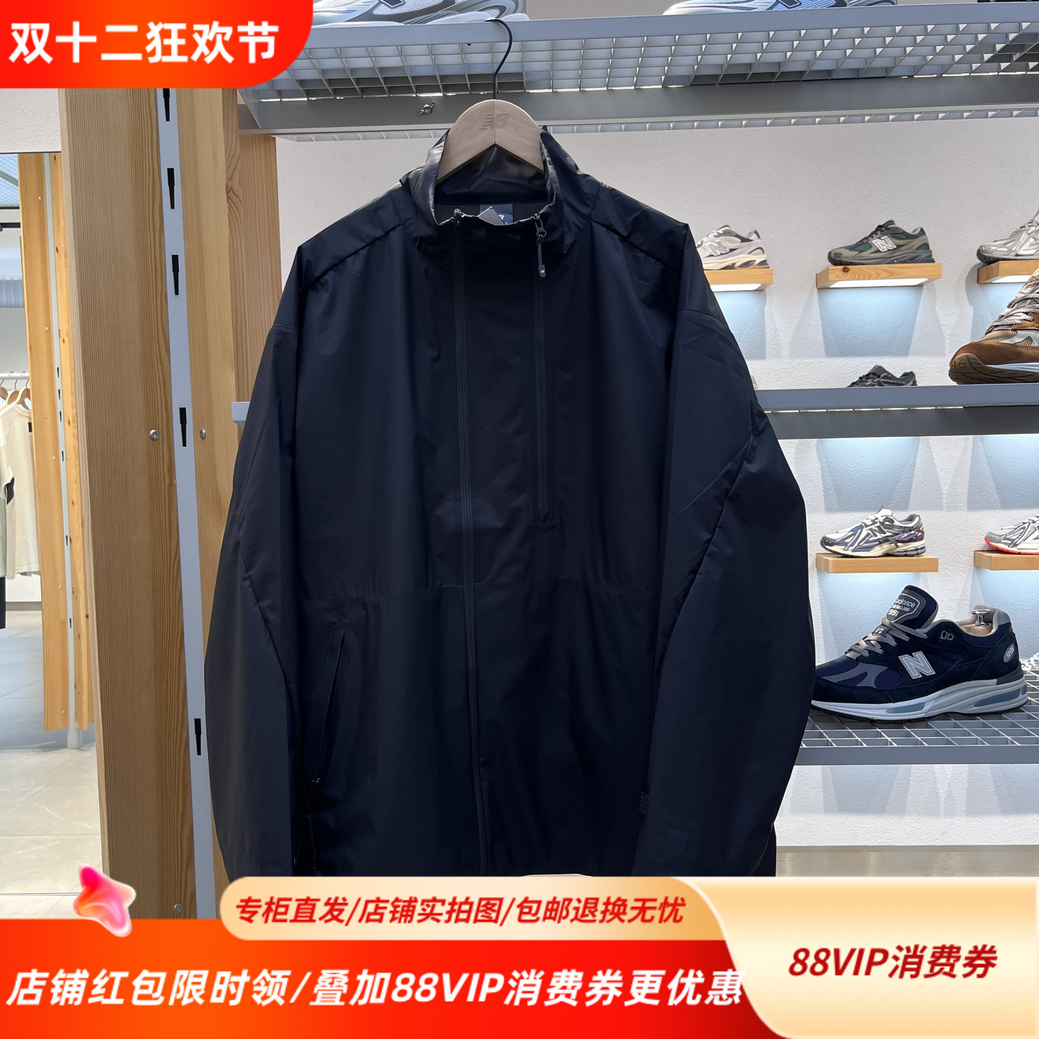 New Balance NB Grey Dermizax运动轻量防水立领长袖夹克NAF28061