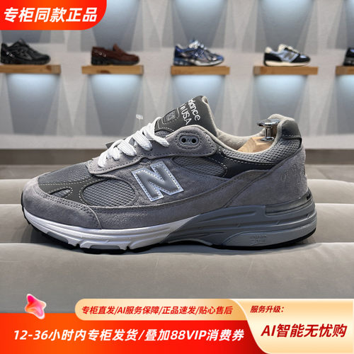 New Balance NB 25新款993系列老爹鞋男女低帮舒适慢跑鞋MR993GL