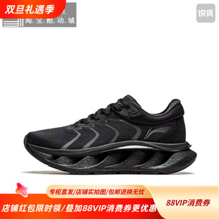 AZGU005 运动增高厚底运动鞋 新款 中国李宁弧CRC休闲男鞋