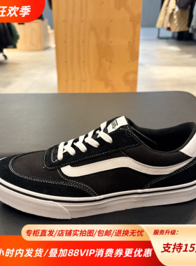 Vans范斯Brooklyn LS四季百搭舒适耐磨美式低帮板鞋VN000D7QBA2