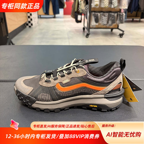 Vans范斯Crosspath XC25冬季新款男女耐磨户外功能鞋VN000DAMY8J
