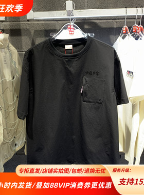 中国李宁25新款男女潮流系列宽松透气工装百搭户外短袖T恤AAEV021