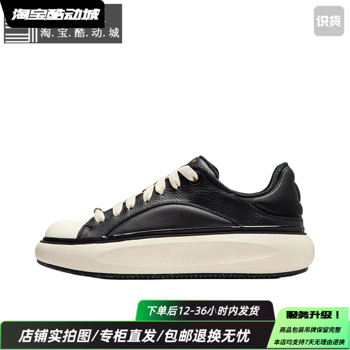 中国李宁回弹男女系带运动鞋