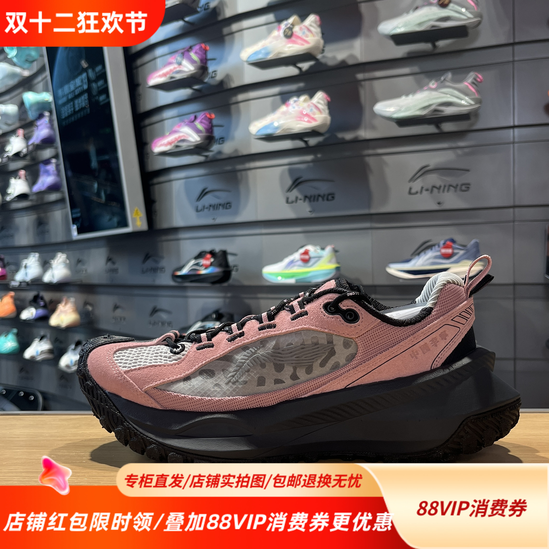 李宁情侣缓震低帮运动休闲鞋