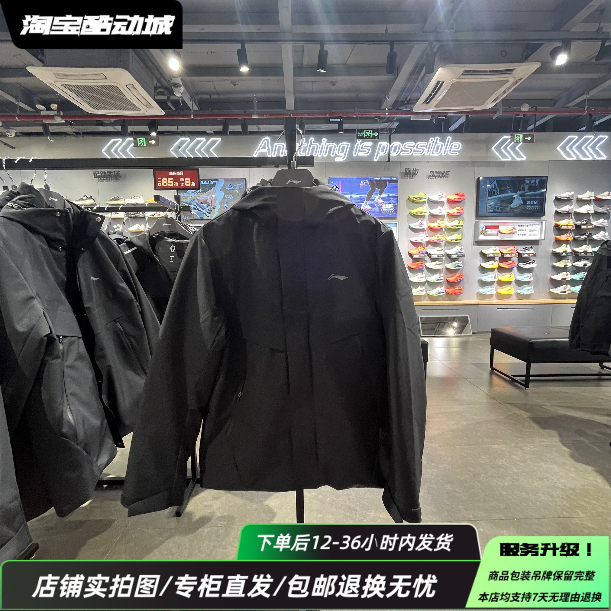李宁25冬新款男女同款防风防泼水保暖三合一运动棉夹克AWBV091