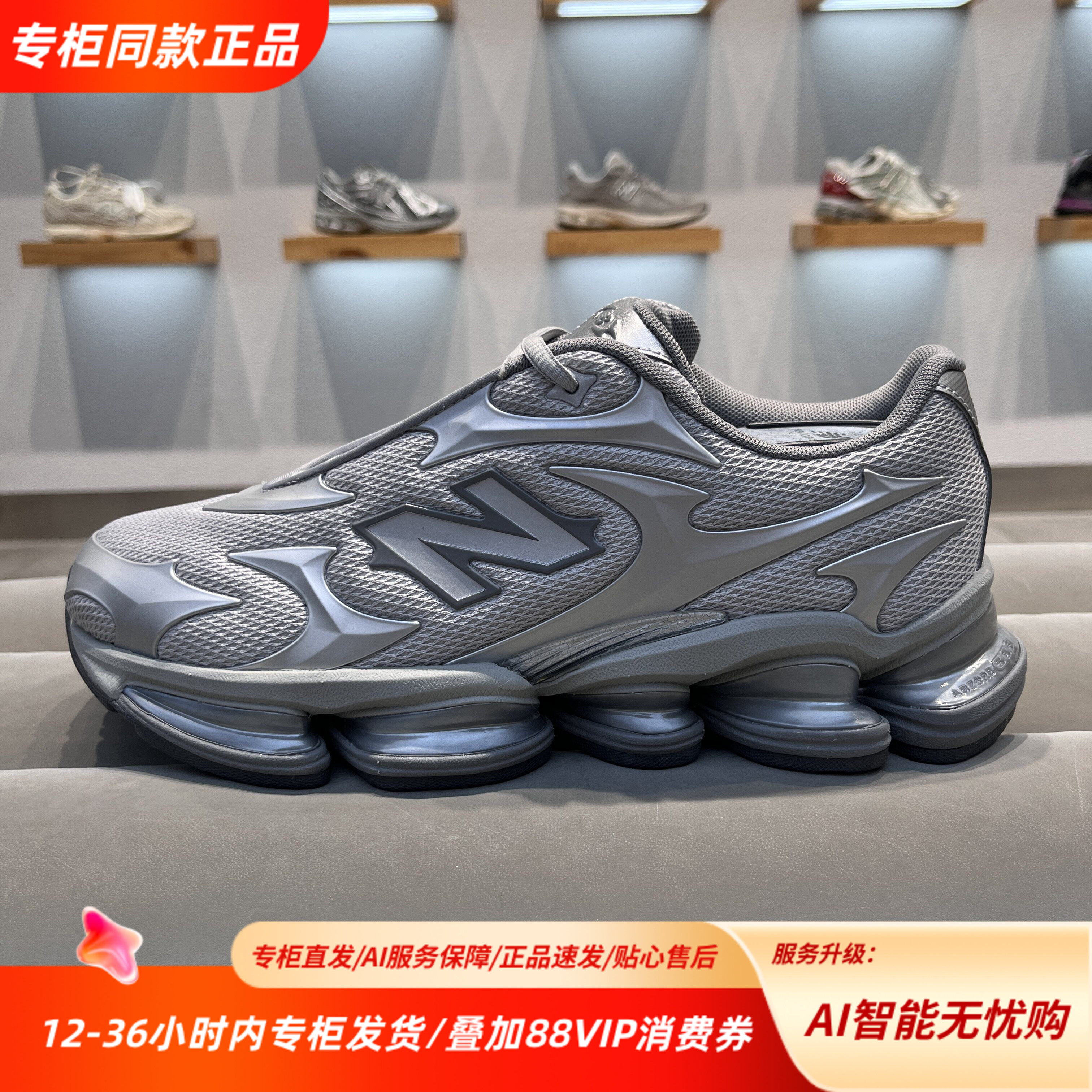 New Balance NB25新款2000系列柔软舒适休闲低帮跑步鞋U20005UW