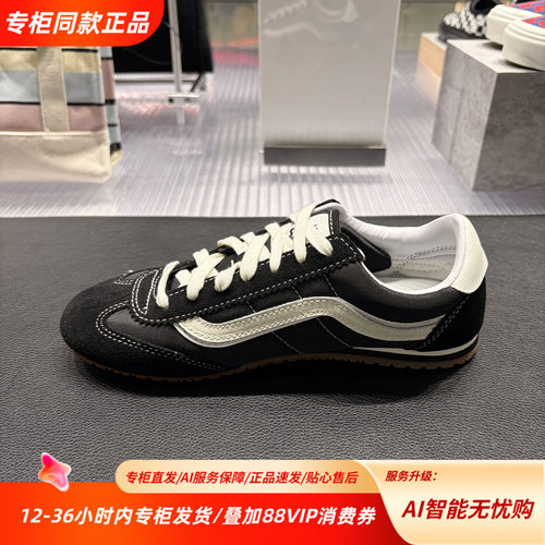 VANS 范斯 Super Lowpro复古德训鞋运动休闲潮流鞋VN000D83BLA