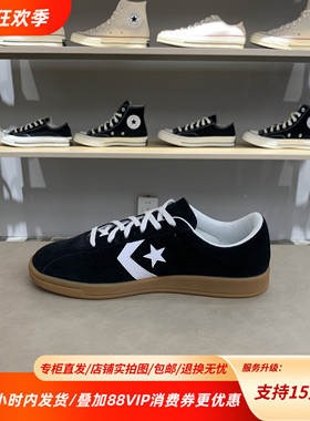 CONVERSE匡威Star Player男女运动经典复古低帮帆布鞋板鞋A16534C