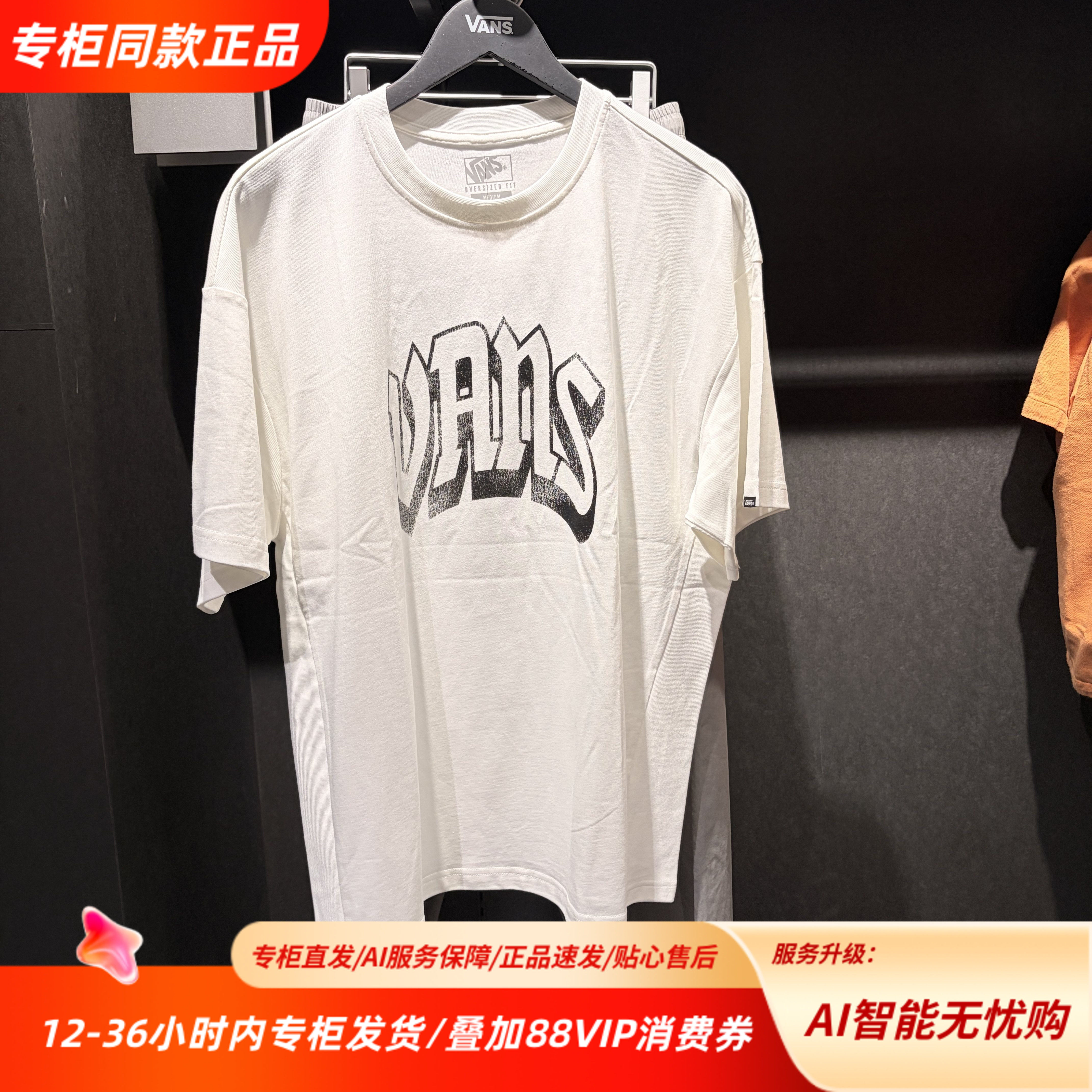 VANS范斯短袖T恤男款白色字母印花圆领宽松休闲上衣VN000TMPFS8图片