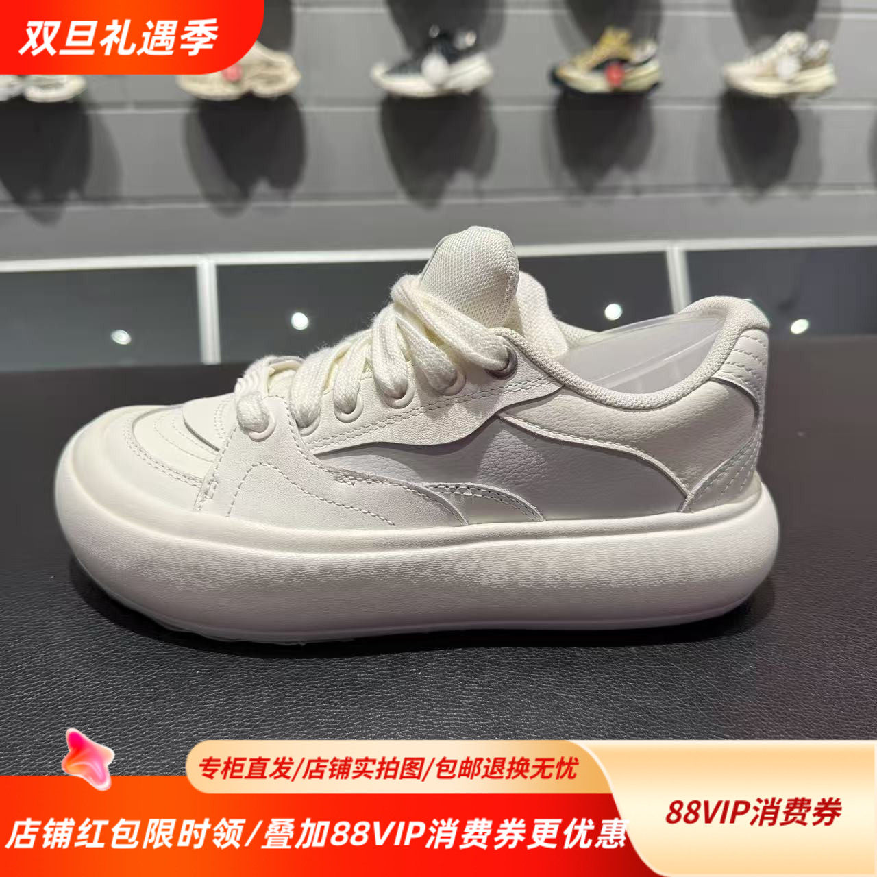 中国李宁25春秋新款泡芙Platform简约防滑低帮运动小白鞋AZGV178