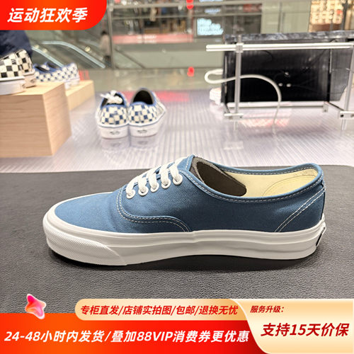 Vans范斯LX Authentic 4426春新款舒适经典板鞋VN000EBNBX9