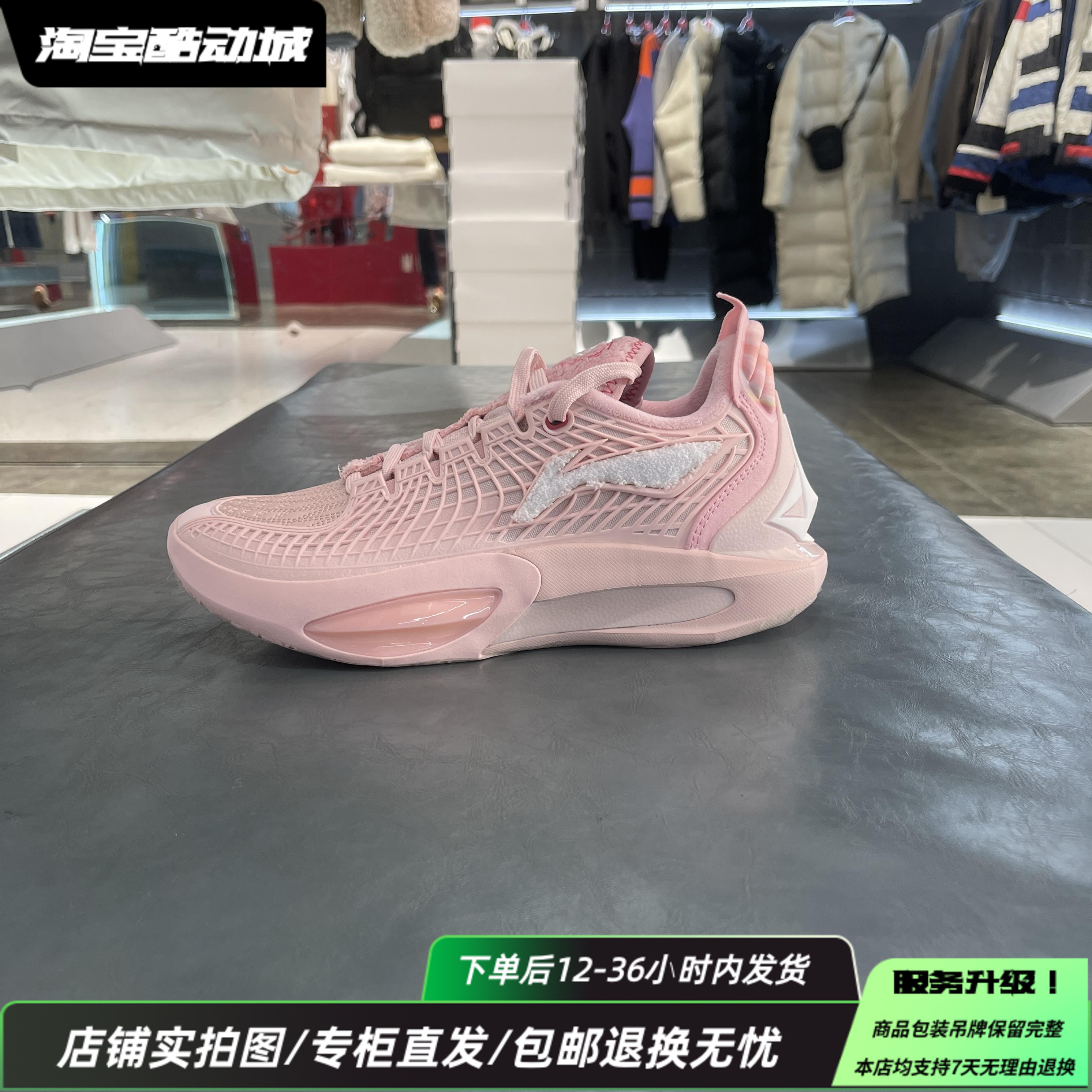李宁JB3专业缓震篮球鞋