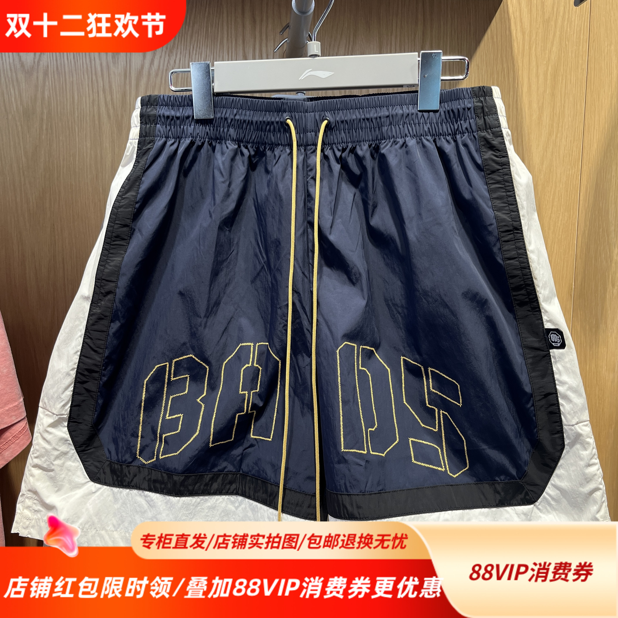 李宁25夏新款反伍系列运动短裤