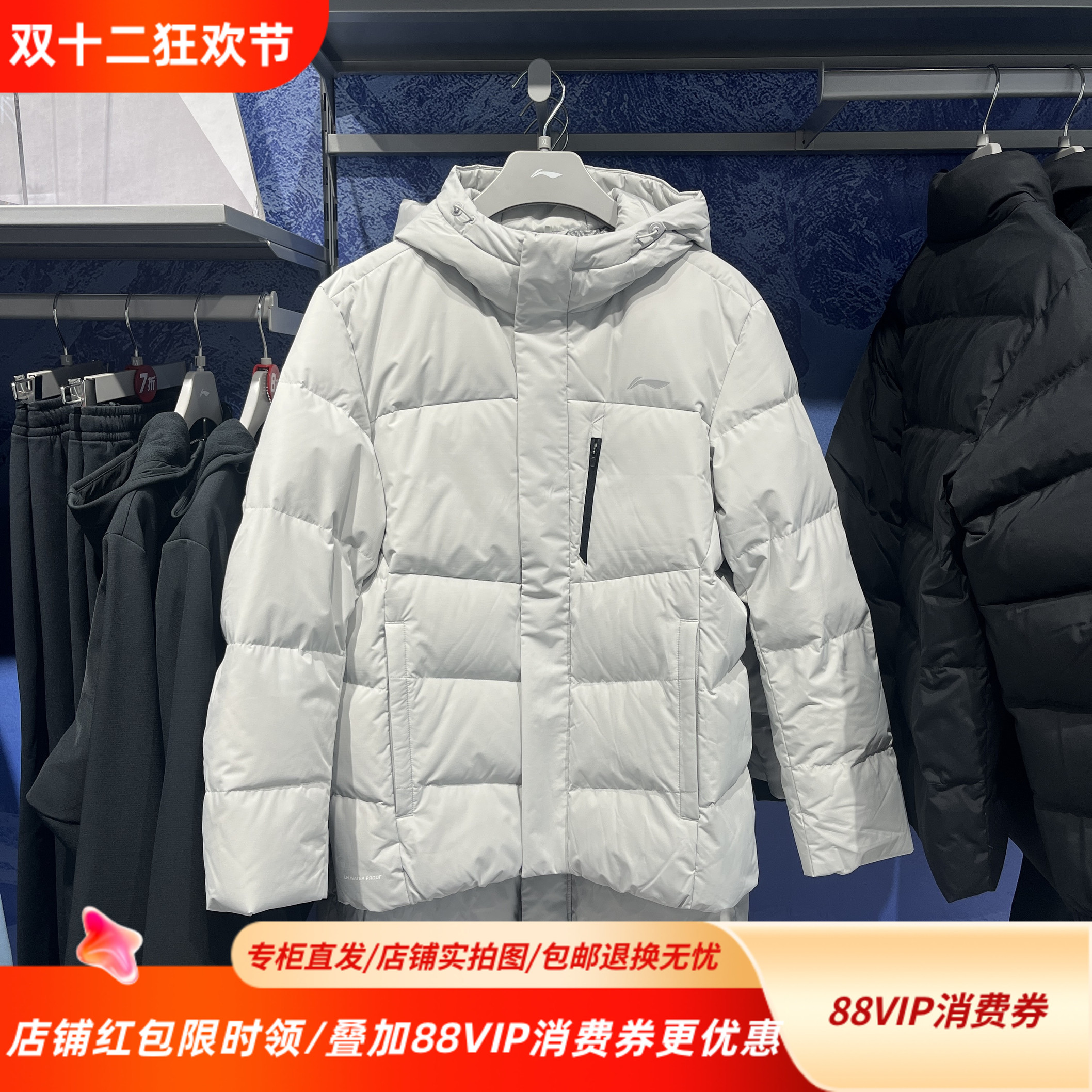 李宁25冬季新款男女健身系列保暖80鸭绒运动羽绒服AYMV153