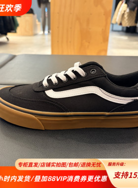 Vans范斯Brooklyn LS经典舒适防滑耐磨低帮运动板鞋VN000D7QB9M