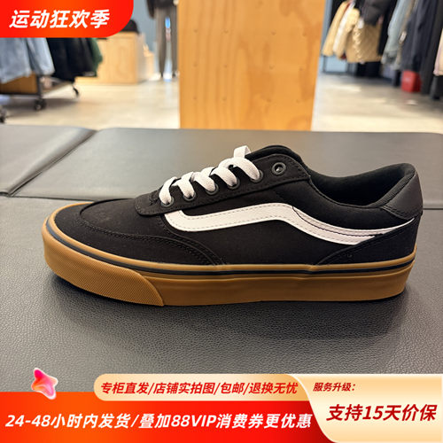 Vans范斯Brooklyn LS经典舒适防滑耐磨低帮运动板鞋VN000D7QB9M