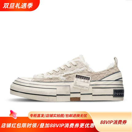 xVESSEL男女同款经典百搭帆布鞋潮流街头耐磨低帮