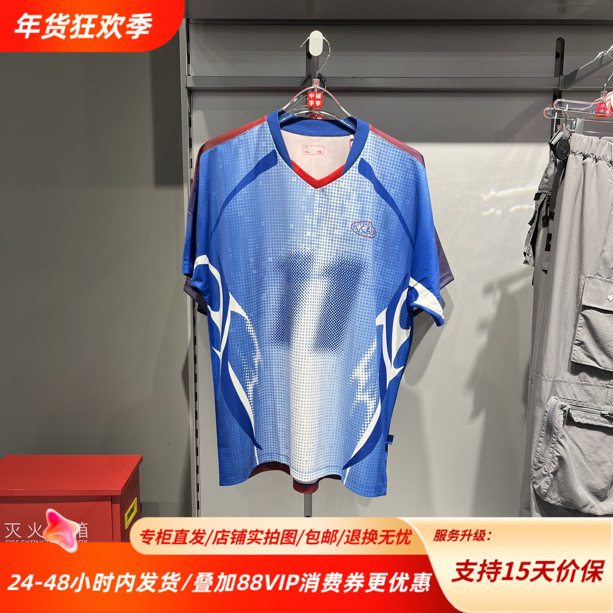中国李宁25冬季新款男女复古运动系列宽松满印运动短袖T恤ATSV971,运动服/休闲服装,运动T恤,淘宝优惠券,粉丝福利购,淘宝优惠卷