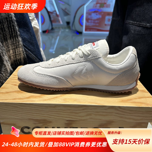 Converse匡威Jogger 26春季新款舒适百搭低帮生活休闲鞋A19433C