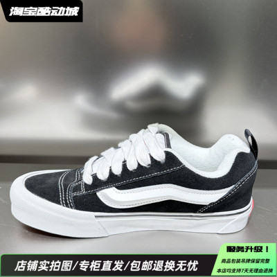Vans范斯Knu Skool经典百搭面包鞋复古低帮耐磨帆布鞋VN0009QC6BT