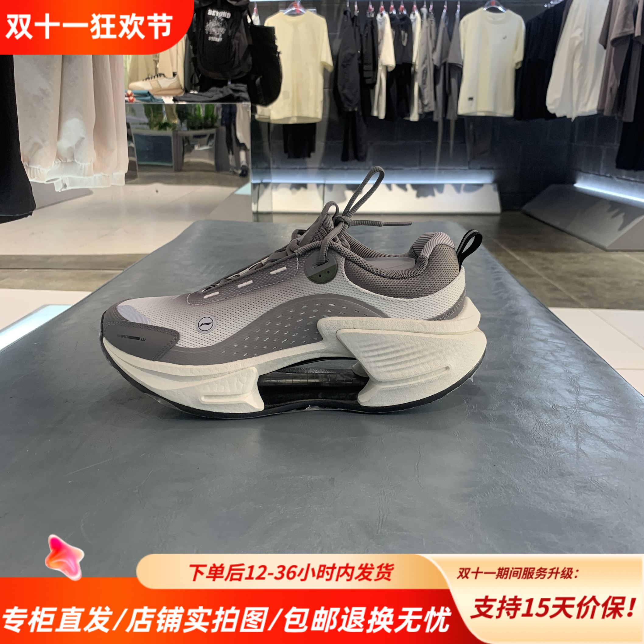 中国李宁轻量耐磨减震休闲鞋