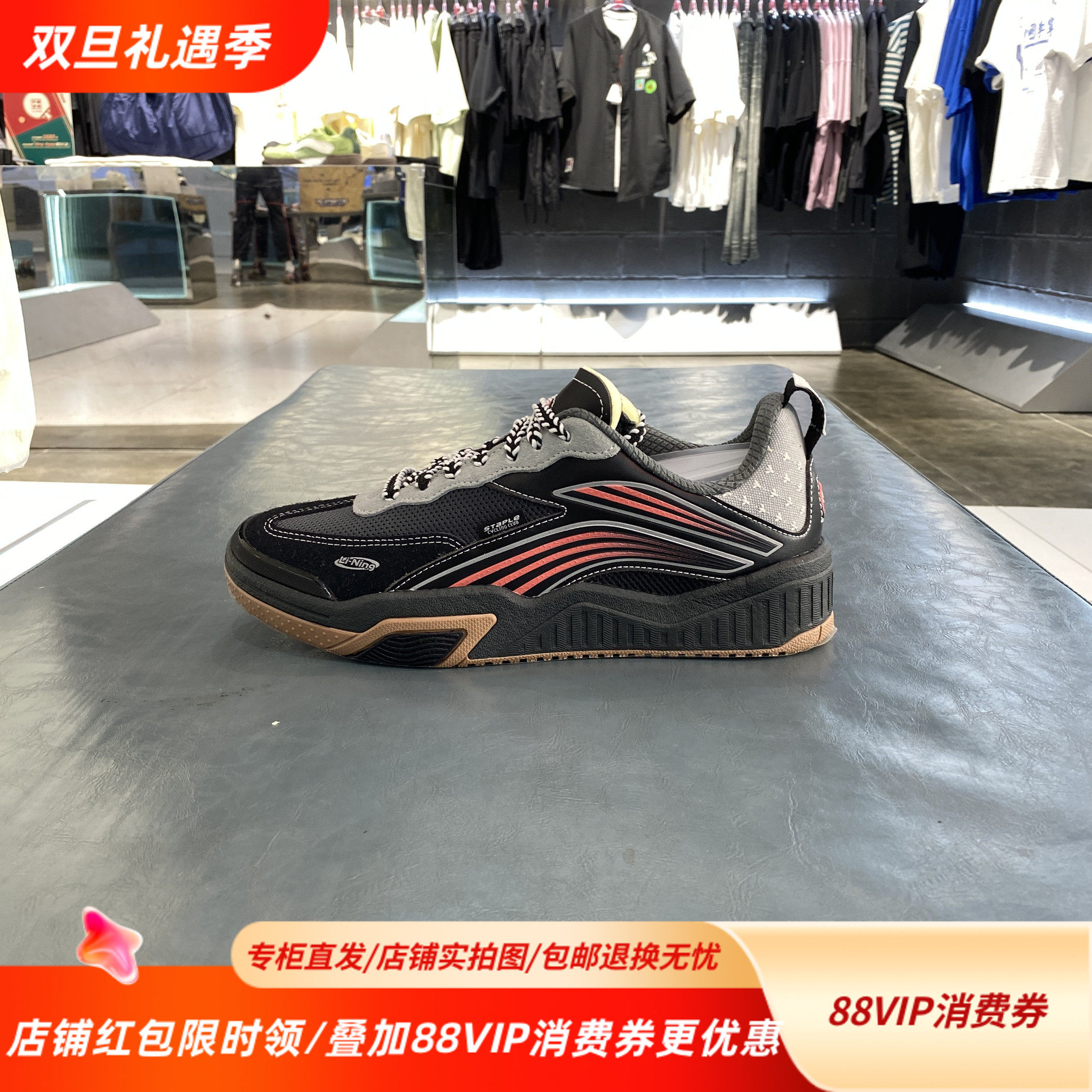 中国李宁25秋冬新款潮流拼色联名低帮耐磨滑板休闲鞋AECV019