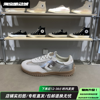 CONVERSE匡威25新款Run Stal Trainer未来银复古德训鞋A15189C