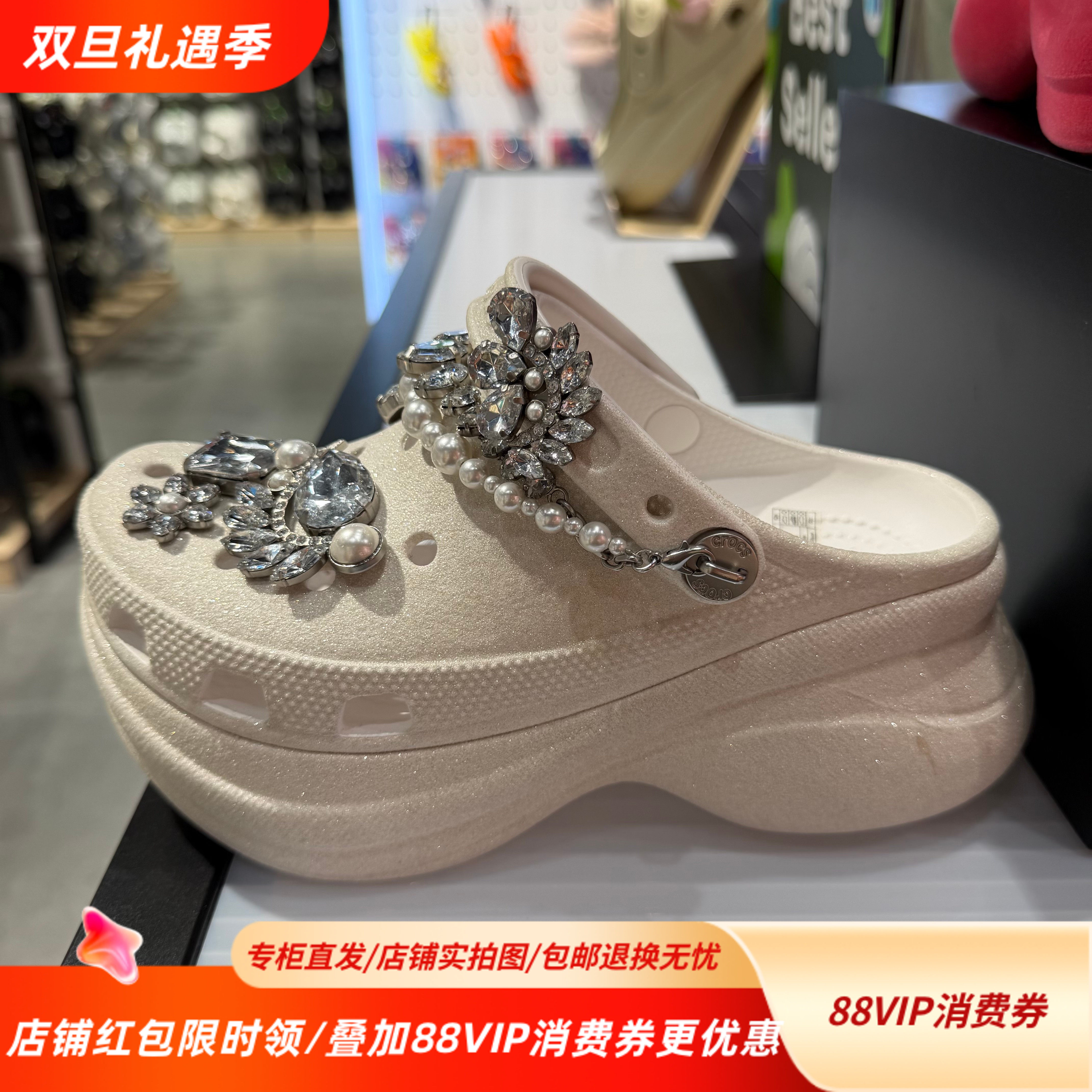 Crocs/卡骆驰ClassicBAEClog小鲸鱼复古增高运动洞洞鞋211978