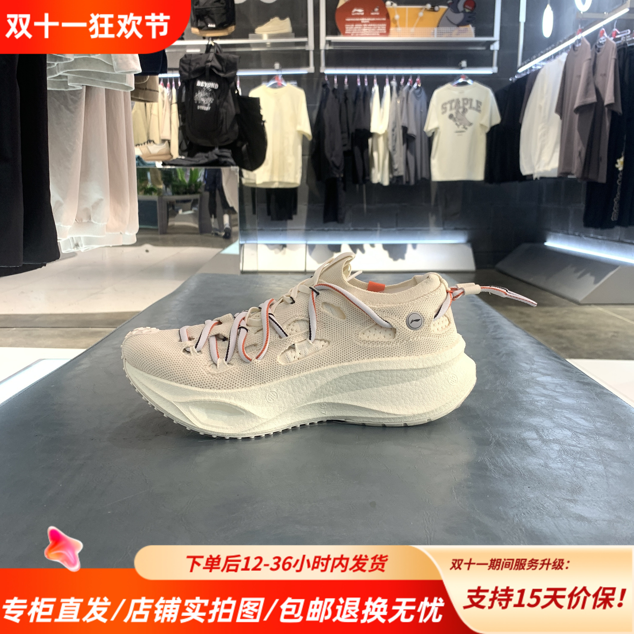 中国李宁新款飞电CRC男女同款缓震低帮潮流运动休闲鞋AZGV047